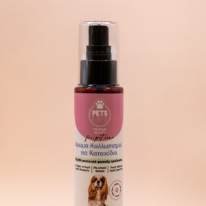 Pet Perfume με άρωμα Baby Talc 100ml