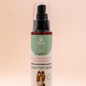 Pet Perfume με άρωμα Aloe Vera 100ml
